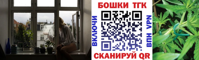 Наркошоп купить Бошки Шишки  АМФ  Альфа ПВП  Меф  Гашиш  Cocaine  Звенигово