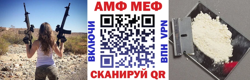 АМФЕТАМИН Розовый  Купить  Звенигово 