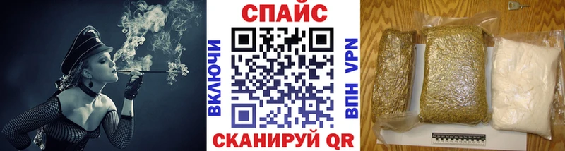 БУТИРАТ буратино  Купить закладки  Звенигово 