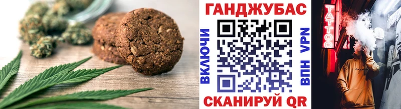 Cannafood конопля  Купить где  Звенигово 