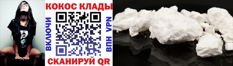 КОКАИН Перу  Купить  Звенигово 