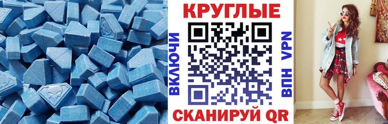 Купить где  Звенигово  ЭКСТАЗИ 280 MDMA 