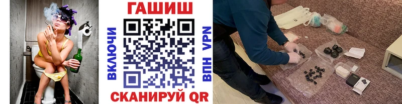 Купить  Звенигово  ГАШИШ hashish 