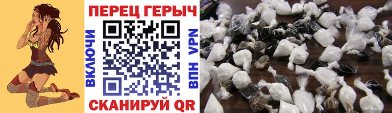 Купить закладки  Звенигово  Героин Heroin 