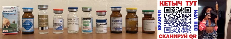 Купить закладки  Звенигово  КЕТАМИН ketamine 