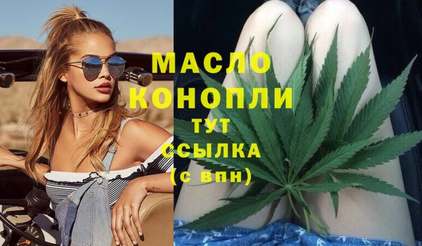 герыч Зеленокумск