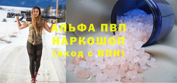 герыч Зеленокумск