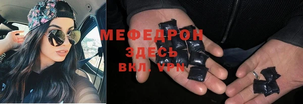 ALPHA-PVP Инсар