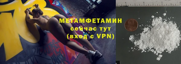 mdma Иннополис