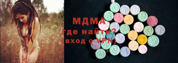 mdma Иннополис