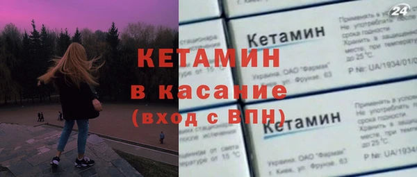 мескалин Каменка