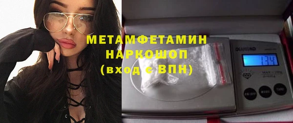 mdma Иннополис