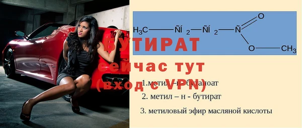 герыч Зеленокумск