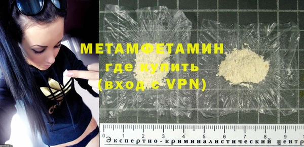 кокаин премиум Зеленодольск