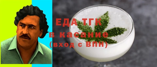 кокаин премиум Зеленодольск