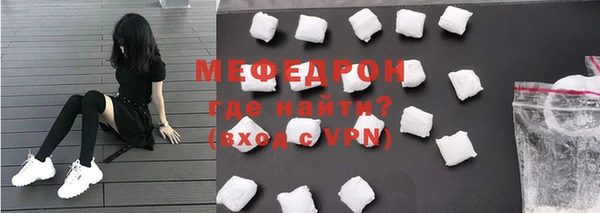 ALPHA-PVP Инсар