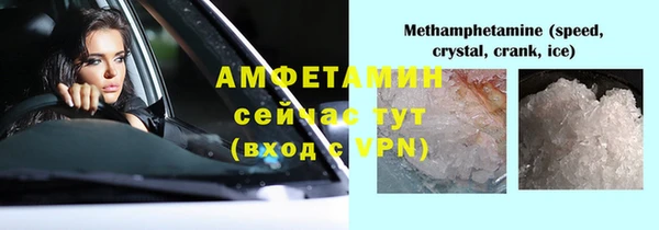 ALPHA-PVP Инсар