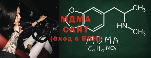 mdma Иннополис