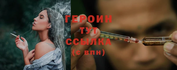 герыч Зеленокумск