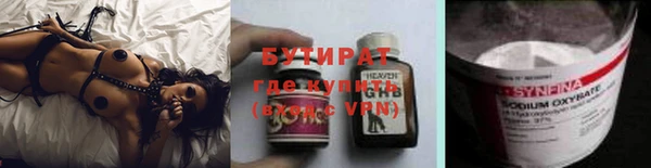 ALPHA-PVP Инсар
