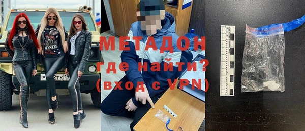 кокаин премиум Зеленодольск