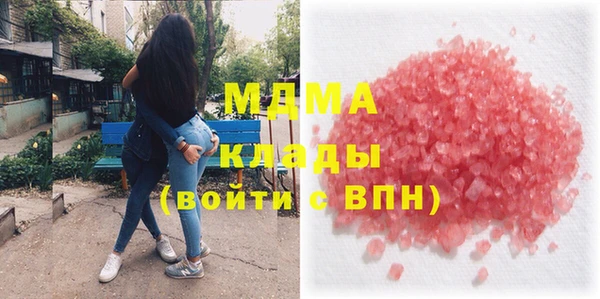кокаин премиум Зеленодольск
