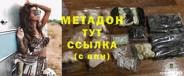 mdma Иннополис