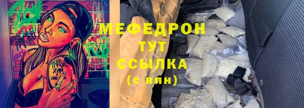 ALPHA PVP Инта