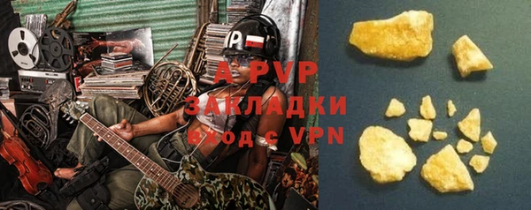 ALPHA-PVP Инсар