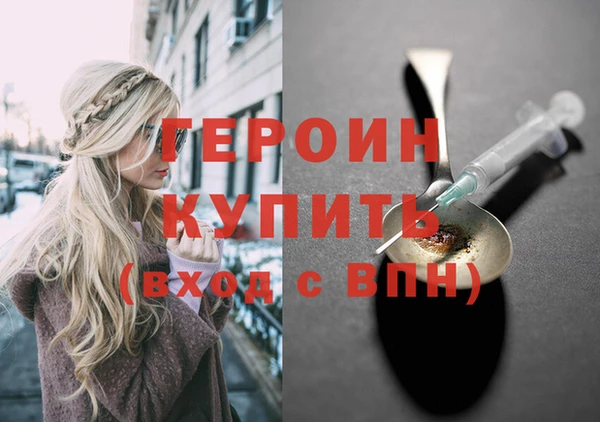 кокаин премиум Зеленодольск