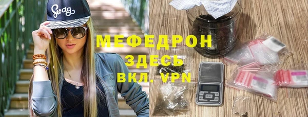 mdma Иннополис