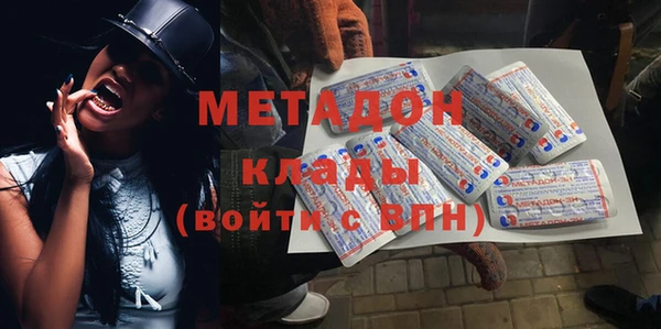герыч Зеленокумск