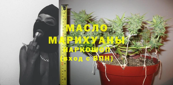 герыч Зеленокумск