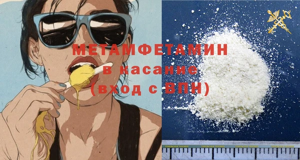 герыч Зеленокумск