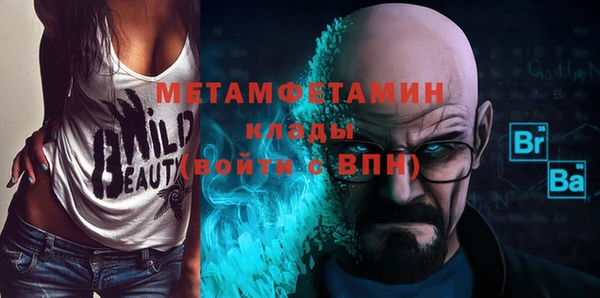 кокаин премиум Зеленодольск
