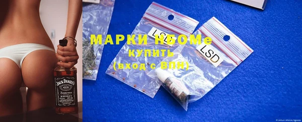 mdma Иннополис