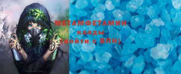 герыч Зеленокумск
