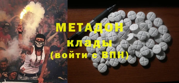 герыч Зеленокумск