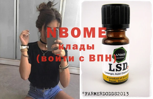 кокаин премиум Зеленодольск