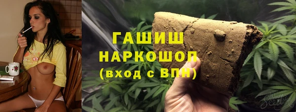 кокаин премиум Зеленодольск