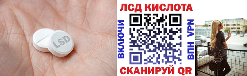 Купить где  Звенигово  LSD-25 экстази кислота 