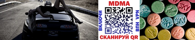 Купить где  Звенигово  MDMA Molly 