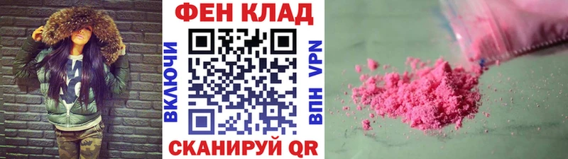 Первитин кристалл Звенигово