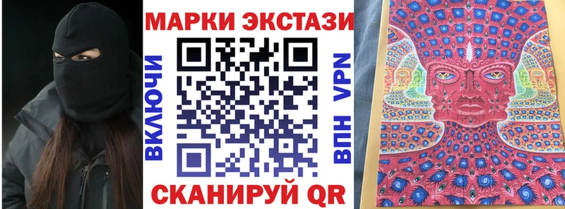 Купить где  Звенигово  Марки NBOMe 1,5мг 