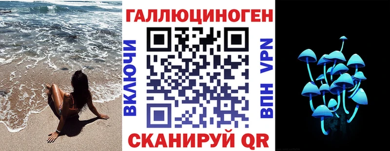 Галлюциногенные грибы Cubensis  Купить где  Звенигово 